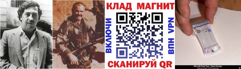 Виды наркоты Яхрома Alpha PVP  COCAIN  Меф мяу мяу  ГАШИШ 