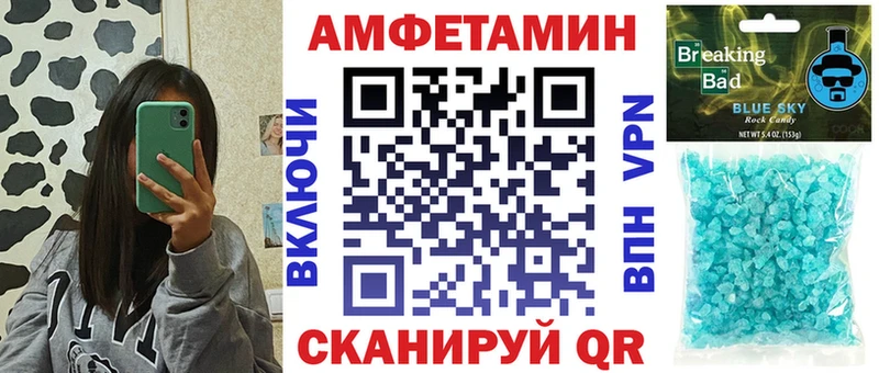 сколько стоит  ссылка на мегу   Amphetamine VHQ  Яхрома 