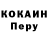 Первитин Methamphetamine Ikabyra