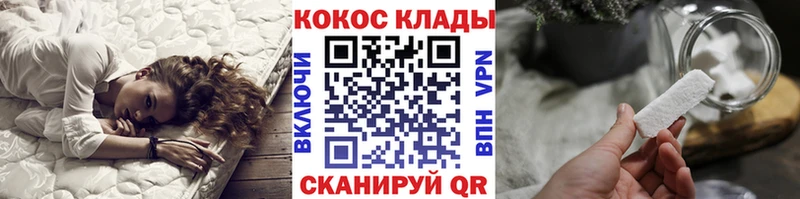 Кокаин FishScale  закладка  Яхрома 