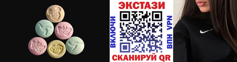 Экстази XTC Яхрома