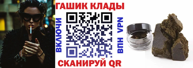 hydra сайт  Яхрома  ГАШИШ гарик 