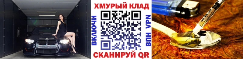 где найти наркотики  Яхрома  ГЕРОИН белый 