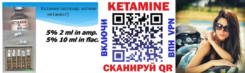 blacksprut tor  как найти закладки  Яхрома  Кетамин VHQ 