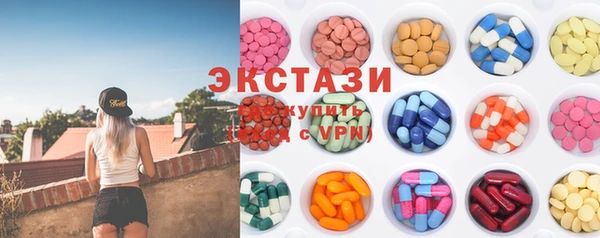стаф Верхнеуральск