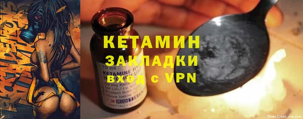 стаф Верхнеуральск
