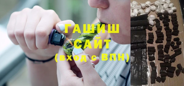 стаф Верхнеуральск