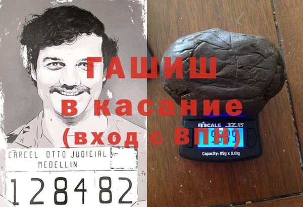 ПСИЛОЦИБИНОВЫЕ ГРИБЫ Верея