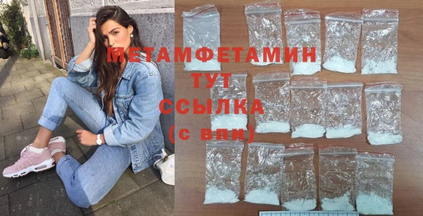mdma Верхний Тагил