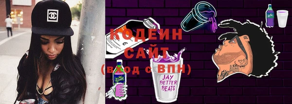 стаф Верхнеуральск
