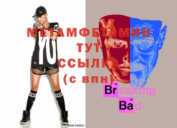 ПСИЛОЦИБИНОВЫЕ ГРИБЫ Верея