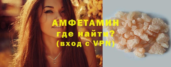 ПСИЛОЦИБИНОВЫЕ ГРИБЫ Верея