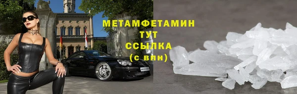 mdma Верхний Тагил