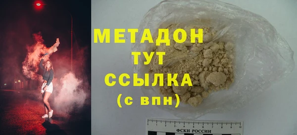 ПСИЛОЦИБИНОВЫЕ ГРИБЫ Верея