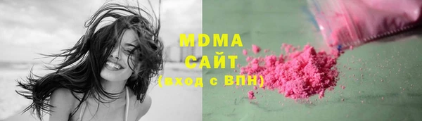 стаф Верхнеуральск