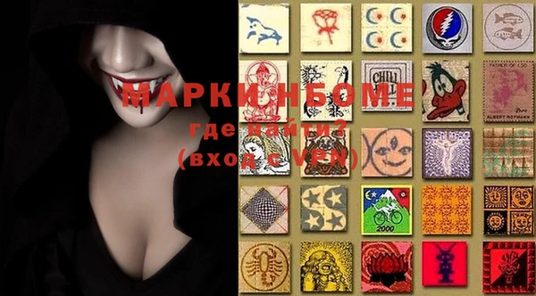 mdma Верхний Тагил