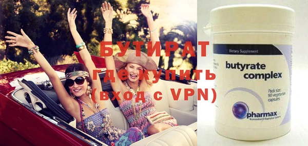 mdma Верхний Тагил