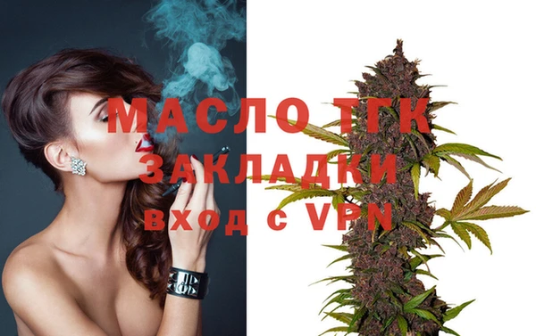 стаф Верхнеуральск