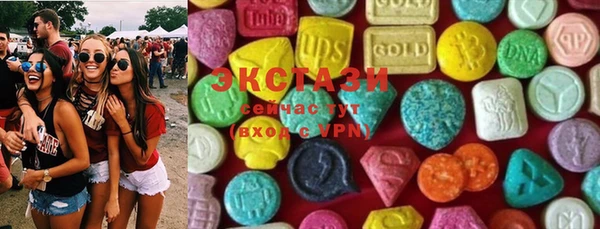 mdma Верхний Тагил