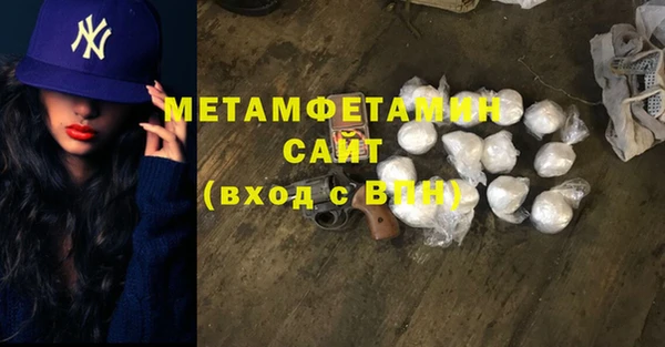 стаф Верхнеуральск