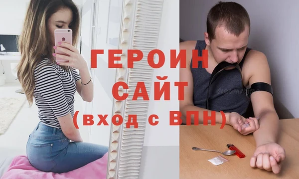 ПСИЛОЦИБИНОВЫЕ ГРИБЫ Верея