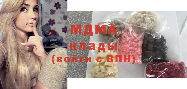ПСИЛОЦИБИНОВЫЕ ГРИБЫ Верея