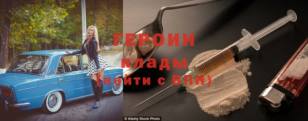 стаф Верхнеуральск