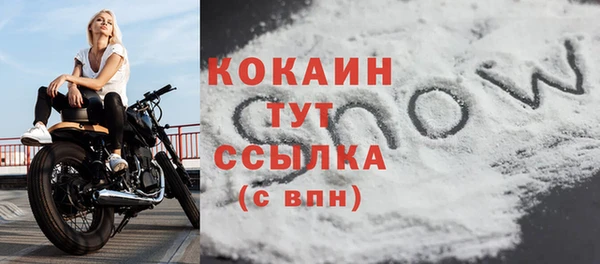 стаф Верхнеуральск