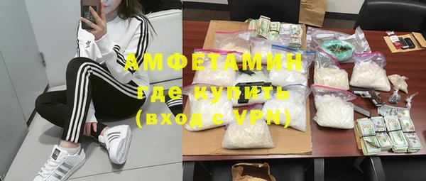 стаф Верхнеуральск