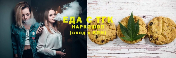 стаф Верхнеуральск