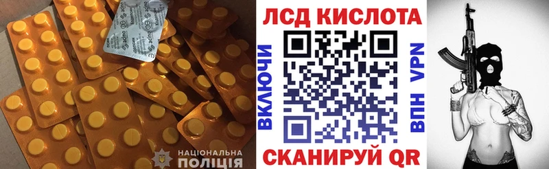 ЛСД экстази кислота  Яхрома 