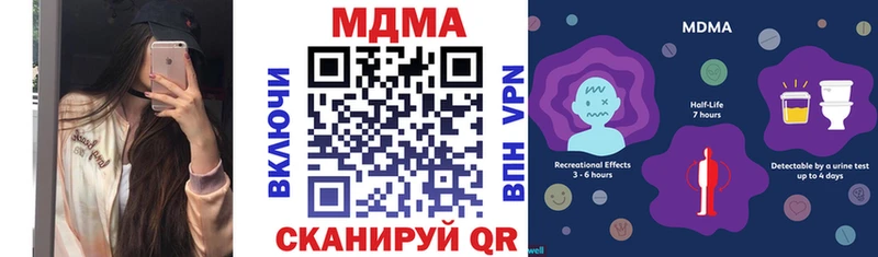 где можно купить   Яхрома  MDMA crystal 