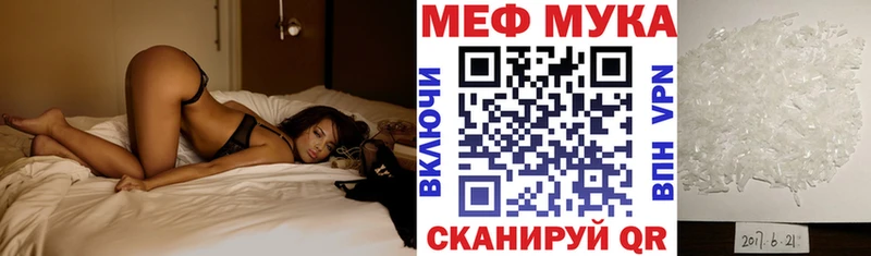 где продают   Яхрома  МЯУ-МЯУ кристаллы 
