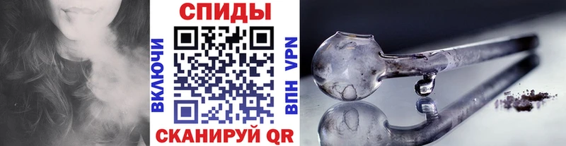 Метамфетамин винт где купить Яхрома
