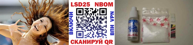 Наркотические марки 1,5мг  Яхрома 