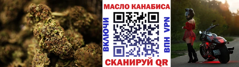 ТГК гашишное масло  Яхрома 