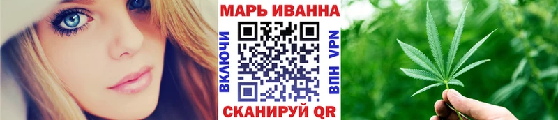 МАРИХУАНА конопля  мориарти официальный сайт  Яхрома  даркнет сайт 